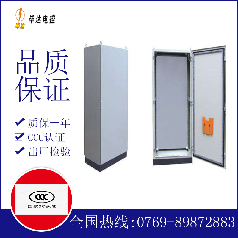 全州仿威图柜