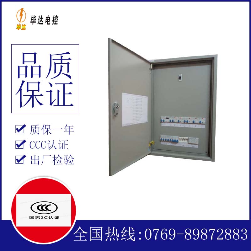 全州成套控制箱